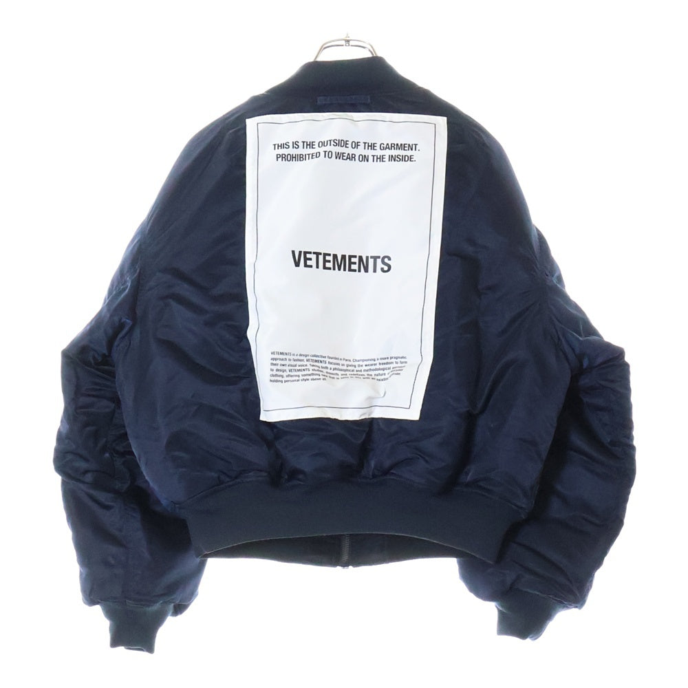VETEMENTS(ヴェトモン) 20AW×Alpha Reversible Bomber Jacket UAH21JA010 アルファ リバーシブルボンバージャケット ネイビー/ブラック