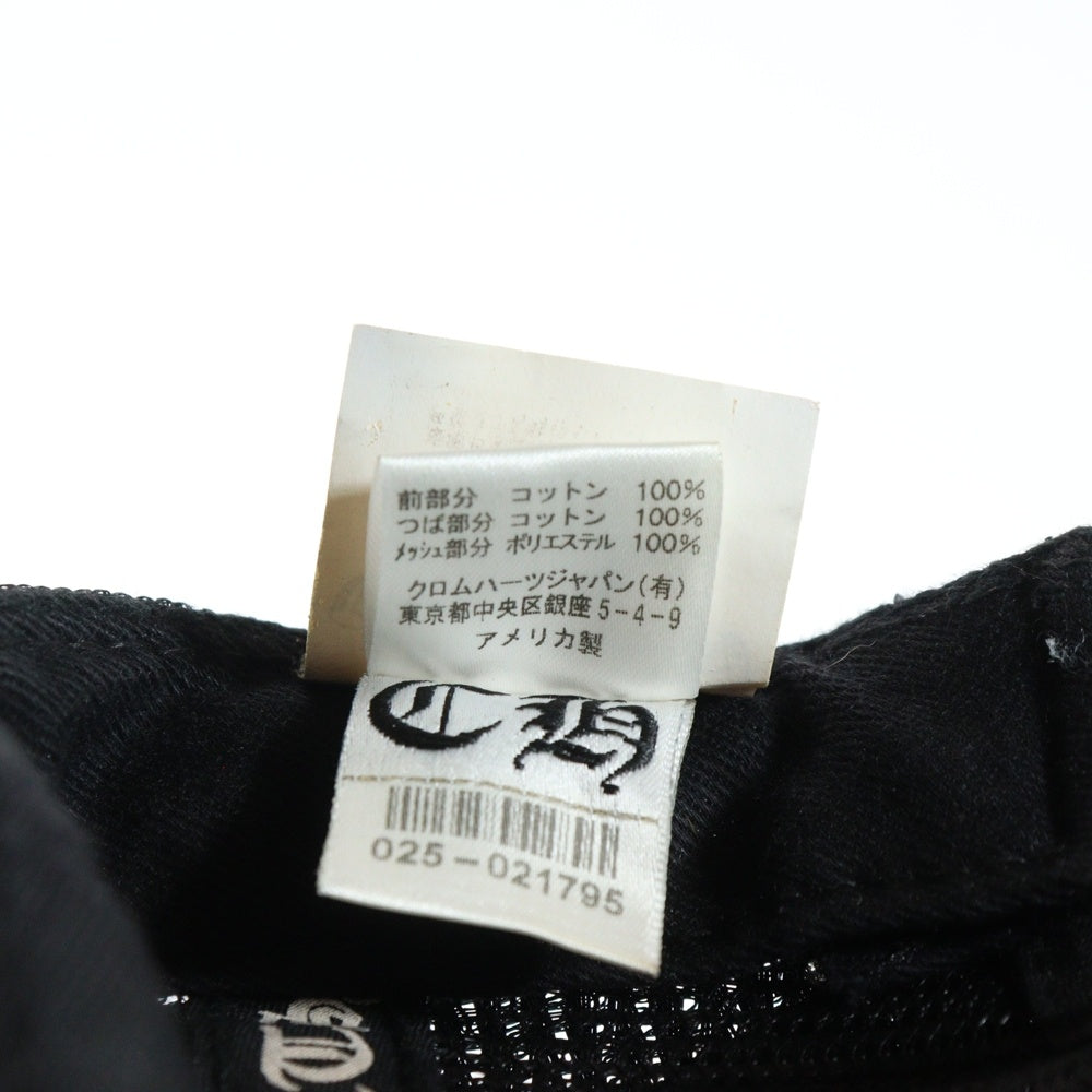 CHROME HEARTS(クロムハーツ) TRUCKER CAP CHパッチメッシュトラッカーキャップ クロスボール付 帽子 ブラック