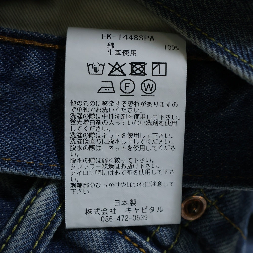 KAPITAL(キャピタル) 14oz Denim 5P Shorts デニムボーンハーフパンツ EK-1448SPA ブルー