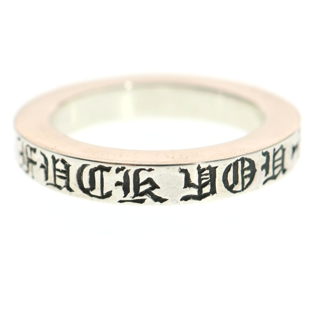 CHROME HEARTS(クロムハーツ) 3mm SPACER FUCKYOU 3mm スペーサー ファックユー リング シルバー BCA333