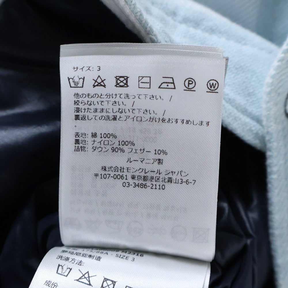 MONCLER(モンクレール) SIMMON GIUBBOTTO ダウンチェックシャツジャケット H209U1A00009
