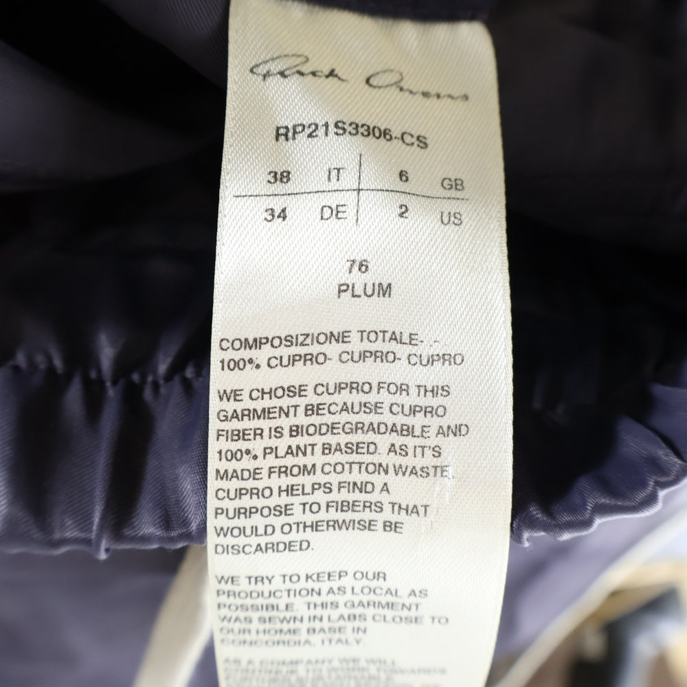Rick Owens(リックオウエンス) 21SSカーゴジョグ テーパードカーゴパンツ RP21S3306-CS