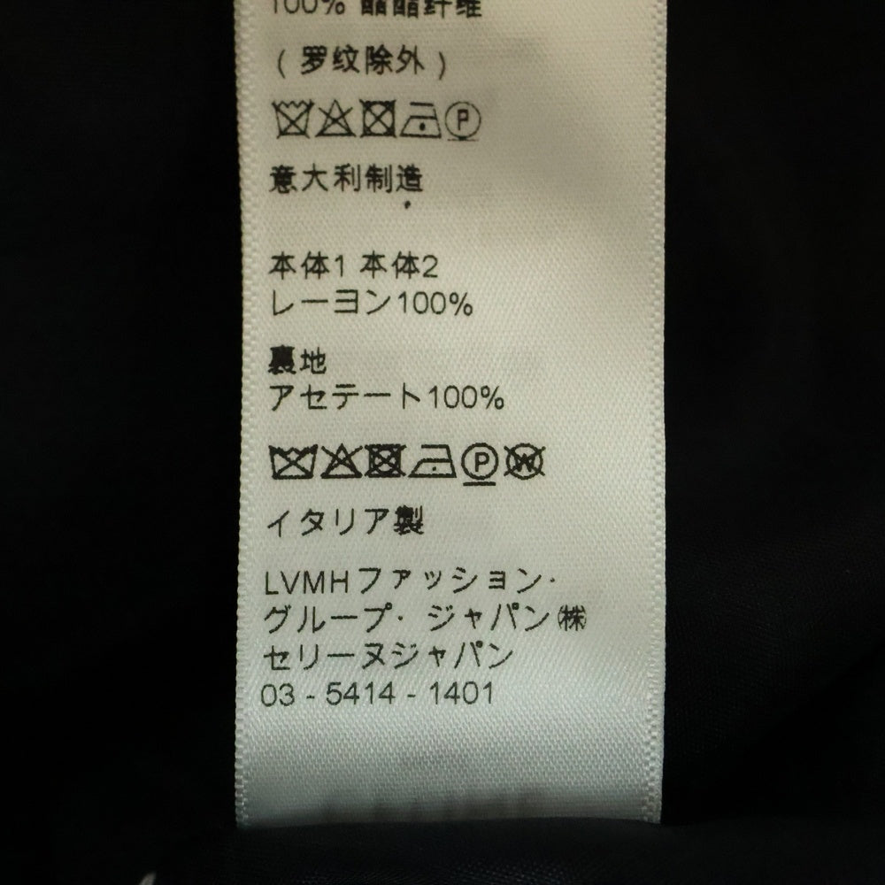 CELINE(セリーヌ) 22SS Teddy Jacket With Satin Artist Print サテンアーティストプリント テディジャケット 2V28H353Q マルチカラー