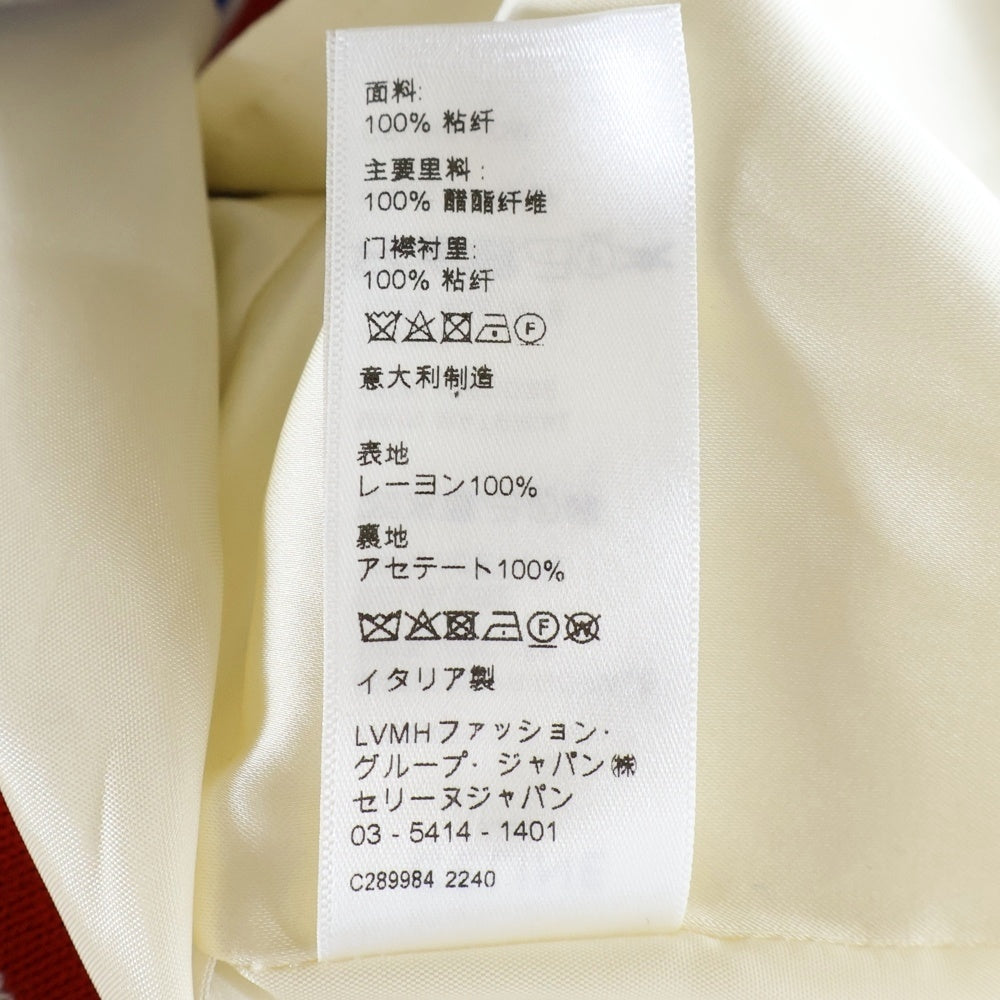 CELINE(セリーヌ) エンブロイダリーアメリカンテディブルゾン 2V35N851C