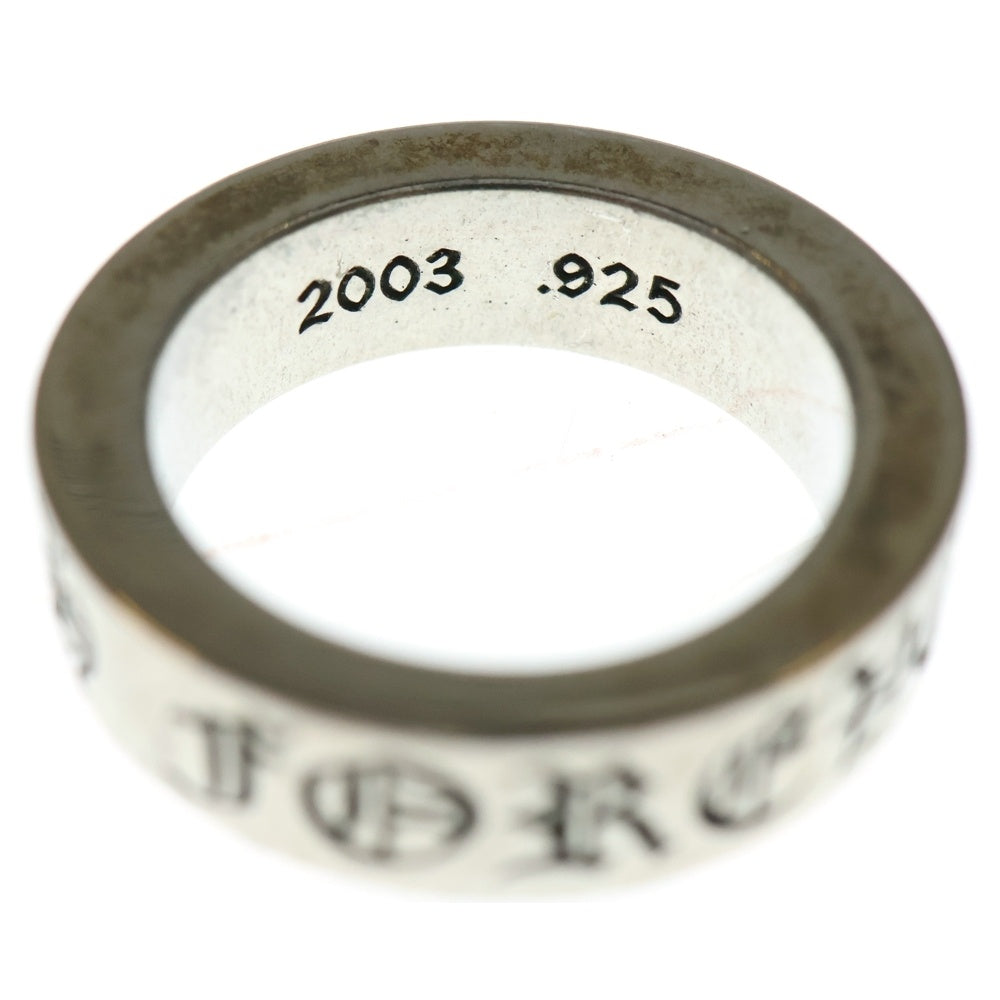 CHROME HEARTS(クロムハーツ) 6mm SPACER FOREVER 6mmスペーサーリング フォーエバーシルバー BCA337