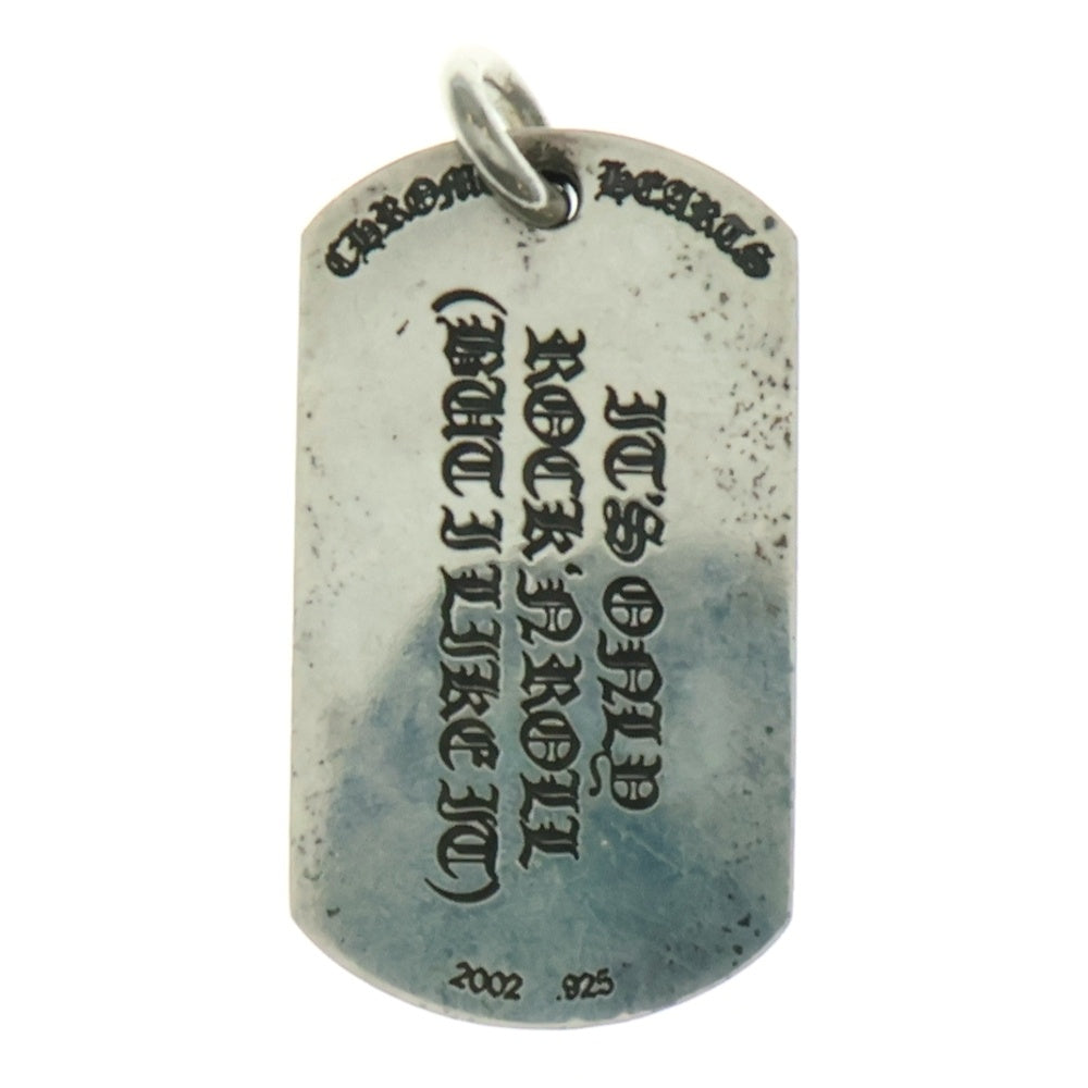 CHROME HEARTS(クロムハーツ) D TAG LRG LTD リップアンドタンドッグタグ ラージドッグタグネックレストップ シルバー