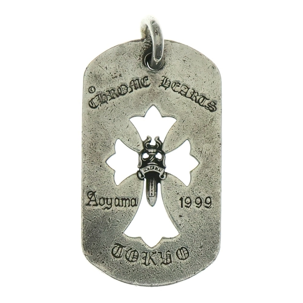 CHROME HEARTS(クロムハーツ) D TAG LRG CROSS DAGG 青山オープン記念 カットアウトクロス ダガー ラージドッグタグ ネックレストップ シルバー