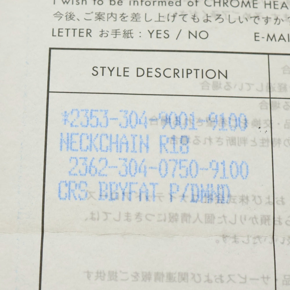 CHROME HEARTS(クロムハーツ) CRS BBYFAT P DMND ベイビーファットクロス PAVEダイヤ ペンダントトップ シルバーBCA234