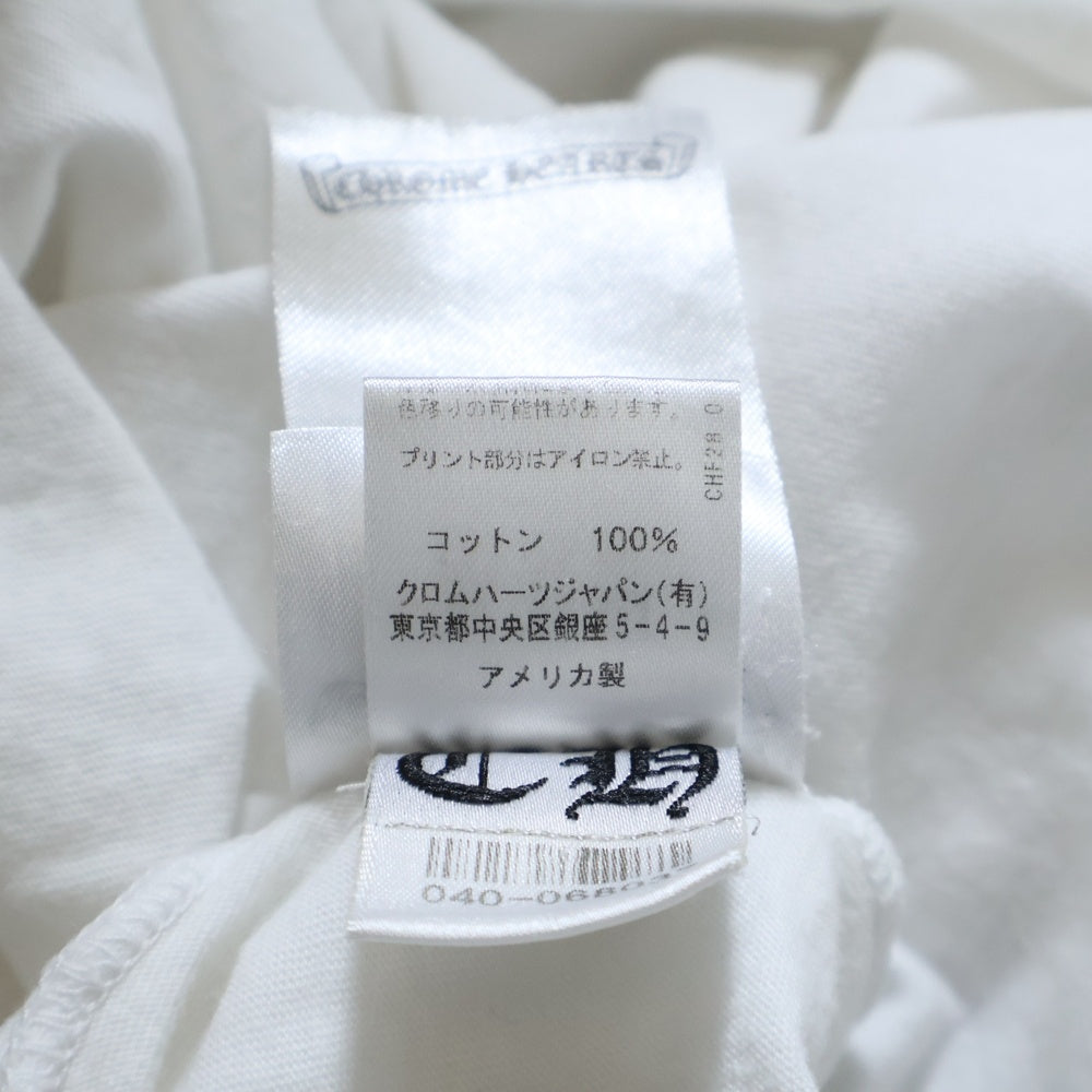 CHROME HEARTS(クロムハーツ) Foti フォティ ロゴ プリント 半袖Tシャツ ホワイト