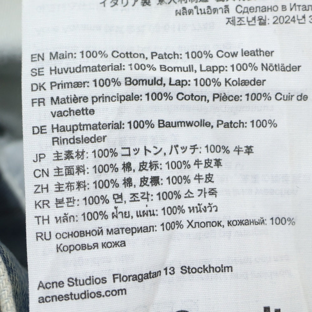 Acne Studios(アクネ ストゥディオズ) 2021M PENICILLIN ペニシリン ダメージデザイン ルーズフィット ボタンフライ デニムパンツ ジーンズ インディゴ B00403