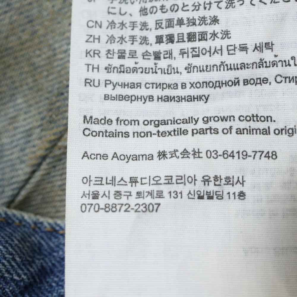 Acne Studios(アクネ ストゥディオズ) 2021M PENICILLIN ペニシリン ダメージデザイン ルーズフィット ボタンフライ デニムパンツ ジーンズ インディゴ B00403