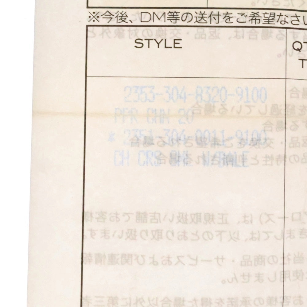 CHROME HEARTS(クロムハーツ) CH CRS SML W/BALE Wベイル スモールCHクロス ペンダントトップ シルバー BCA218