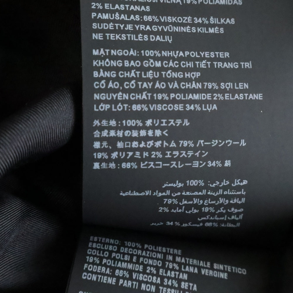 PRADA(プラダ) 21SS Sequins Bomber Jacket スパンコール ボンバージャケット ブルゾン ブラック