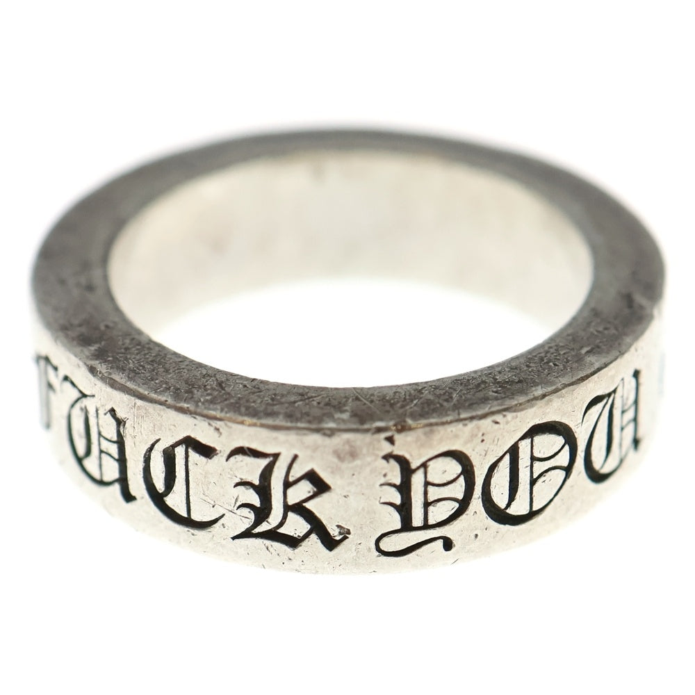 CHROME HEARTS(クロムハーツ) 6mm SPACER FUCK YOU 6mmスペーサーリング ファックユー シルバーBCA336