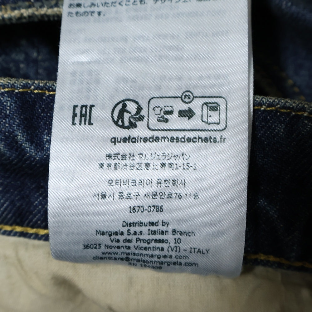 Maison Margiela 0(メゾンマルジェラ) 25AW S51LA0051 カットアウト スラッシュディテールデニムパンツ インディゴ