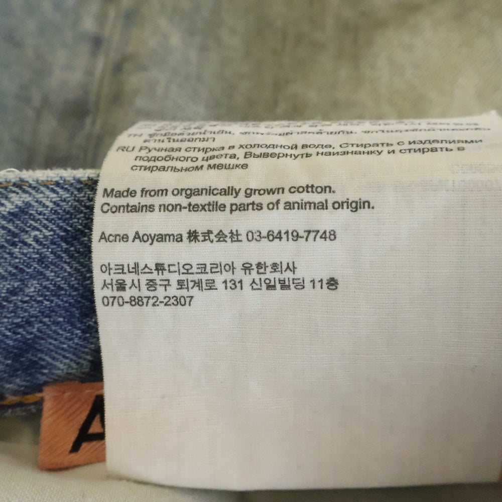 Acne Studios(アクネ ストゥディオズ) SUPER BAGGY FIT JEAN ヴィンテージ加工 スーパーバギーフィットジーンズ ワイドシルエットデニムパンツ インディゴ FN-UX-5PKT000078