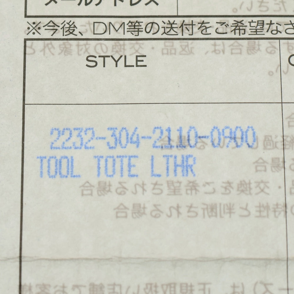 CHROME HEARTS(クロムハーツ) TOOL TOTE LTHR フレアニー ツール レザートートバッグ ブラック
