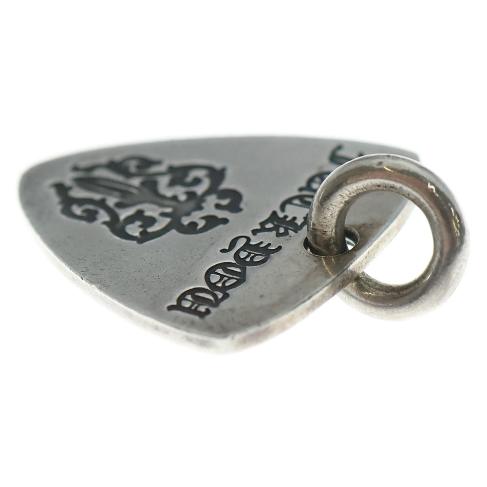 CHROME HEARTS(クロムハーツ) GUITAR PICK ギターピック ペンダント シルバーネックレストップ