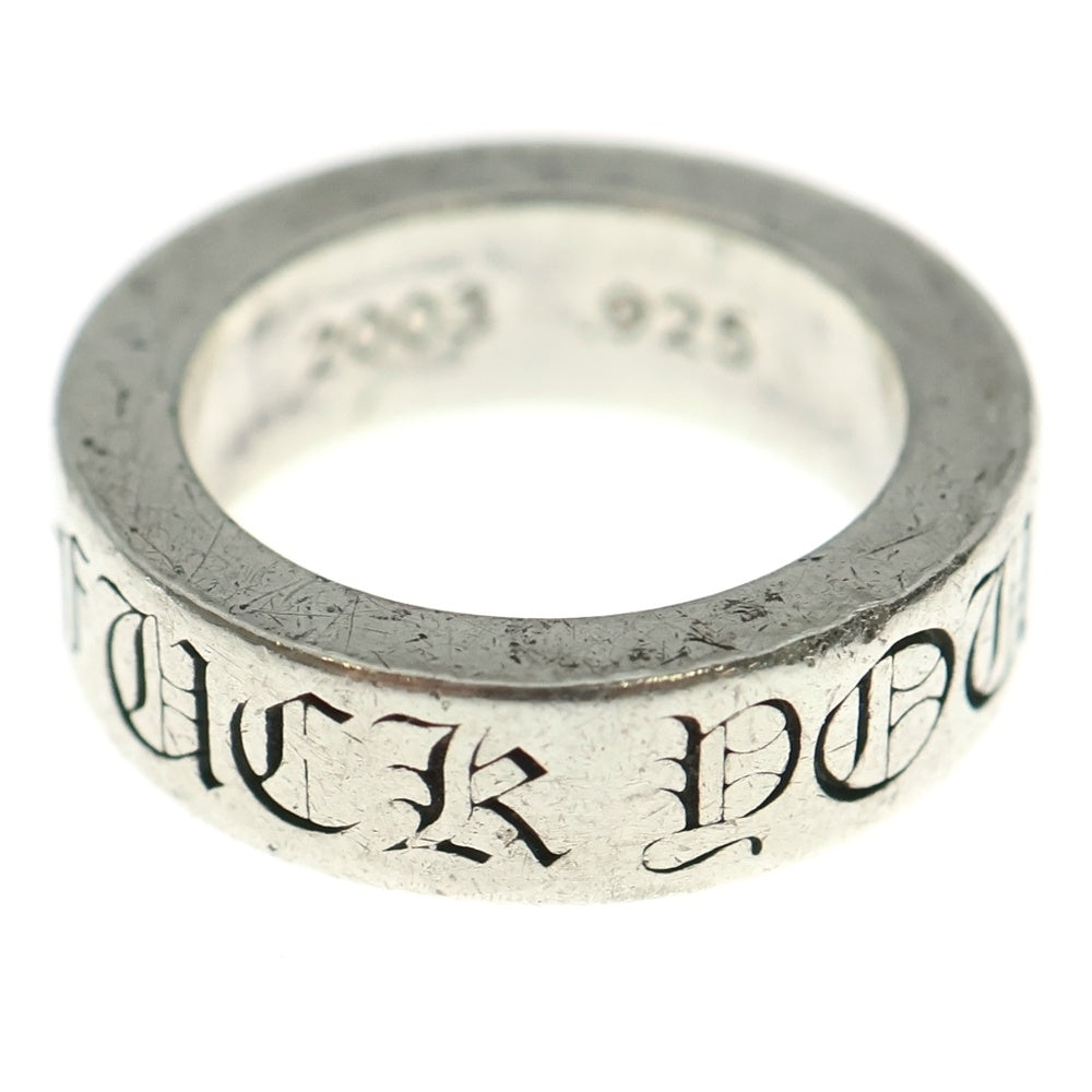 CHROME HEARTS(クロムハーツ) 6mm SPACER FUCK YOU 6mmスペーサーリング ファックユー シルバーBCA336