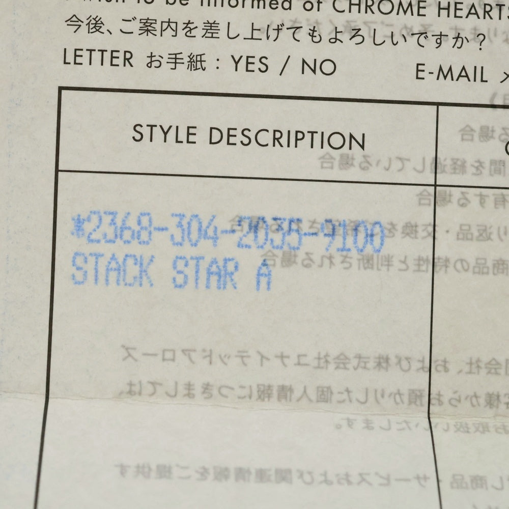 CHROME HEARTS(クロムハーツ) 22K STACK STAR スタースタックチャーム ペンダントトップ ゴールド