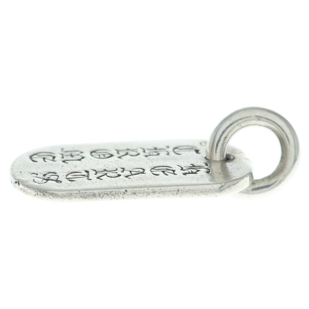 CHROME HEARTS(クロムハーツ) RAISED DOGTAG レイズドドッグタグ チャーム シルバーネックレストップ