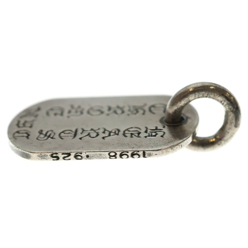 CHROME HEARTS(クロムハーツ) D TAG SML LTD ニューヨーク限定 スモールドッグタグ ペンダントトップ シルバー