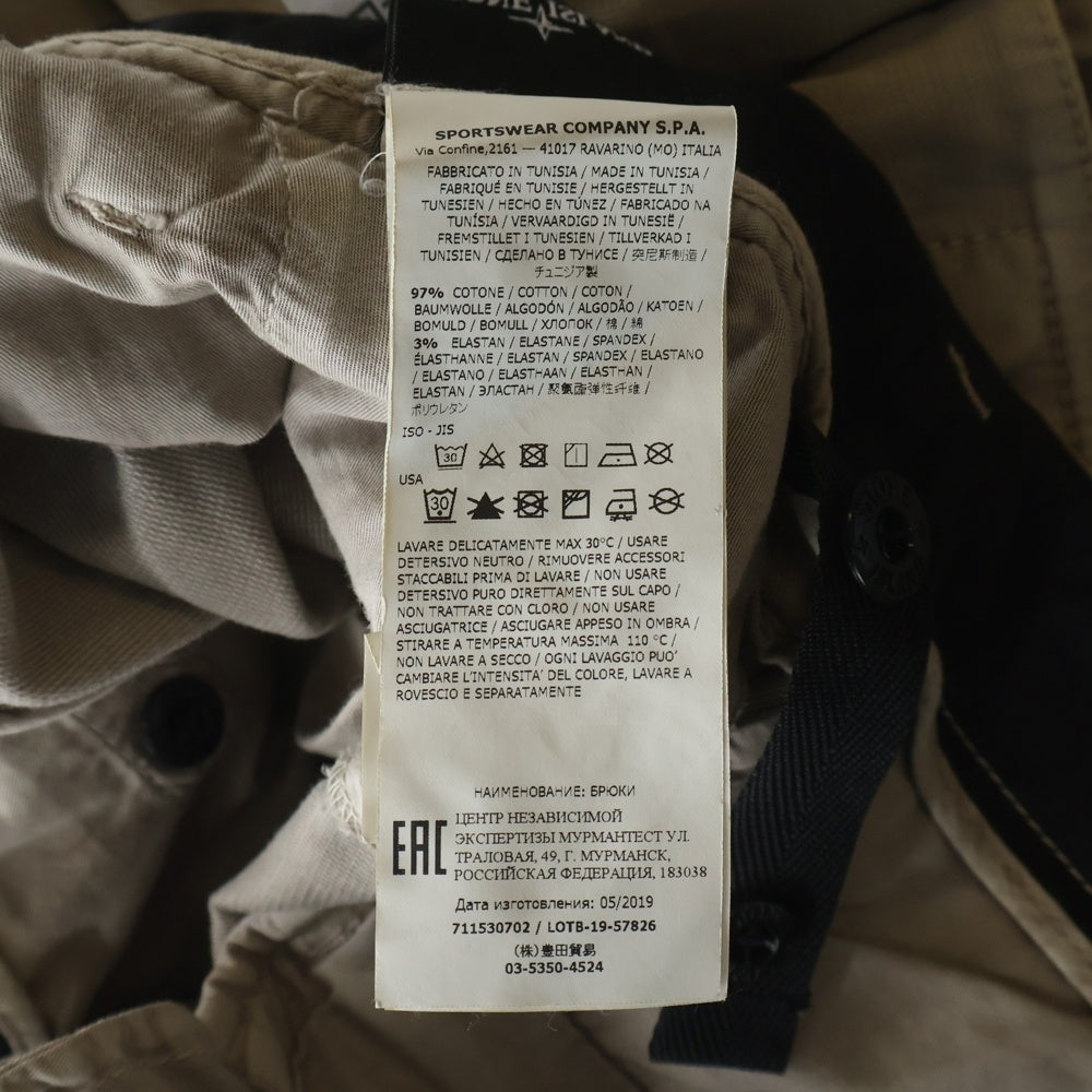 STONE ISLAND(ストーンアイランド) TREATMENT PANTS 711530702 カーゴ パンツ ベージュ