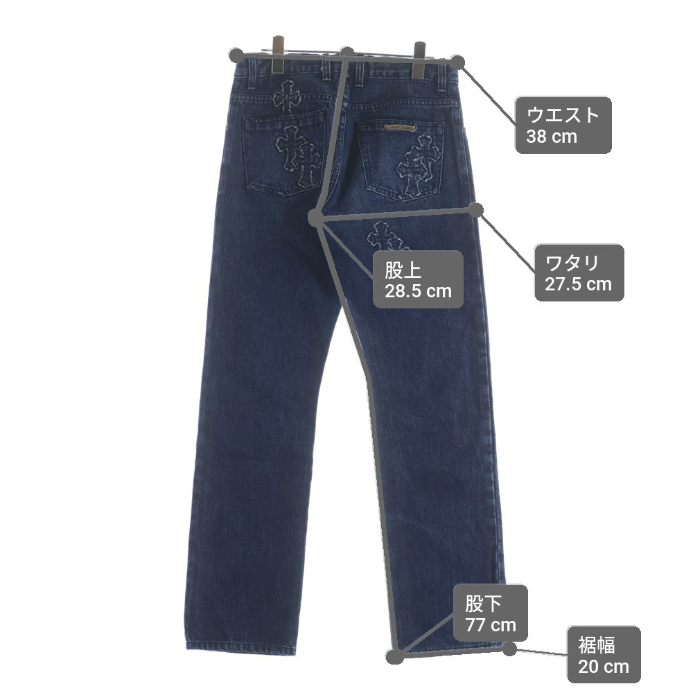 CHROME HEARTS(クロムハーツ) JEAN STRTLG FBRC クロスパッチ付きウォッシュドデニムパンツ