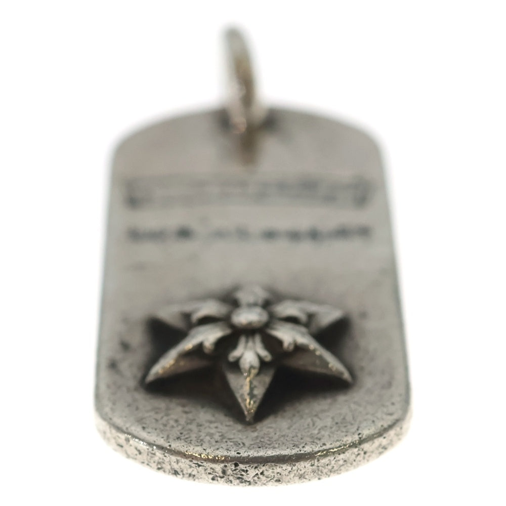 CHROME HEARTS(クロムハーツ) RAISED STAR DOGTAG レイズドスタードッグタグ LA限定 シルバーネックレストップ