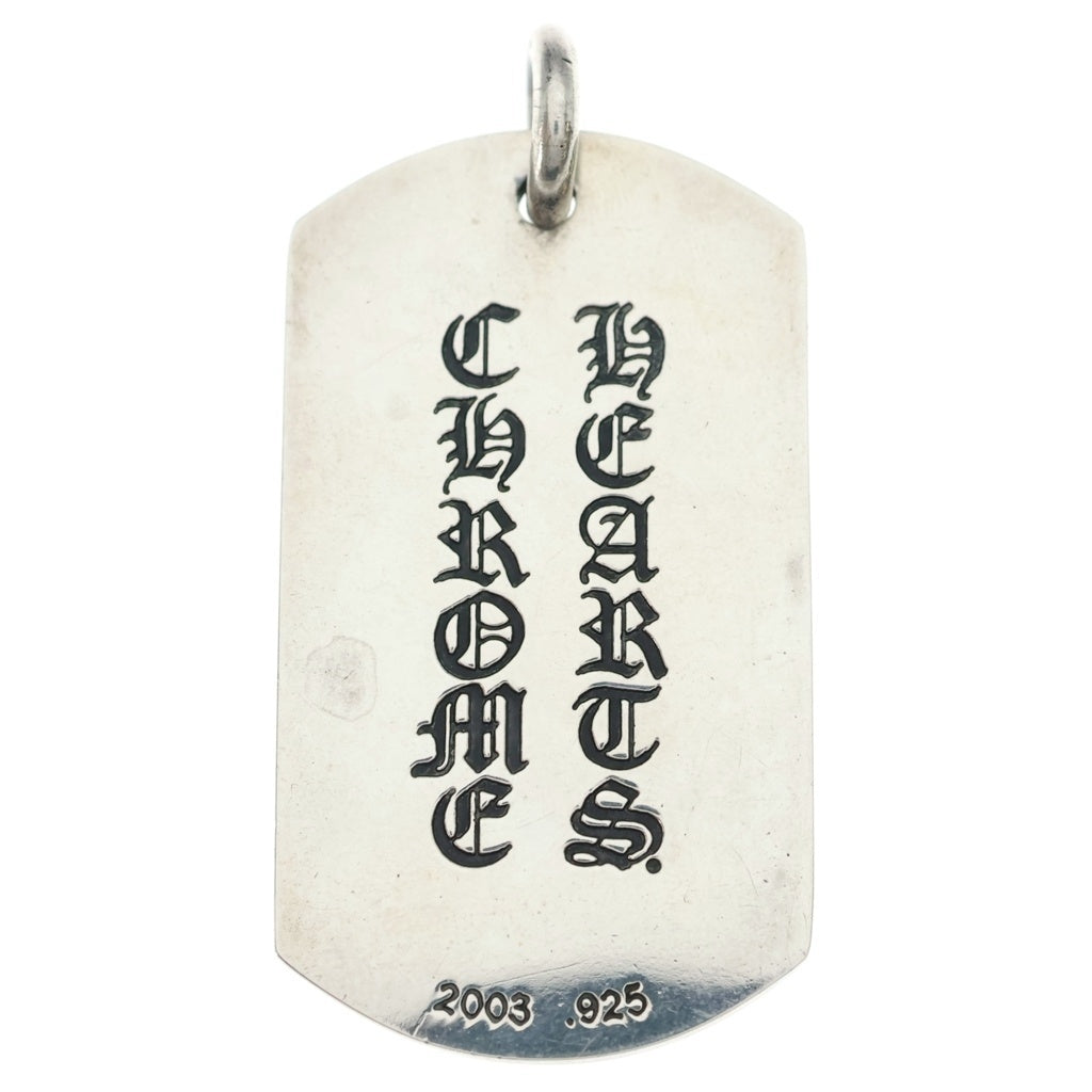 CHROME HEARTS(クロムハーツ) 氷室京介 ラージドッグタグ ダガーシルバーネックレストップ