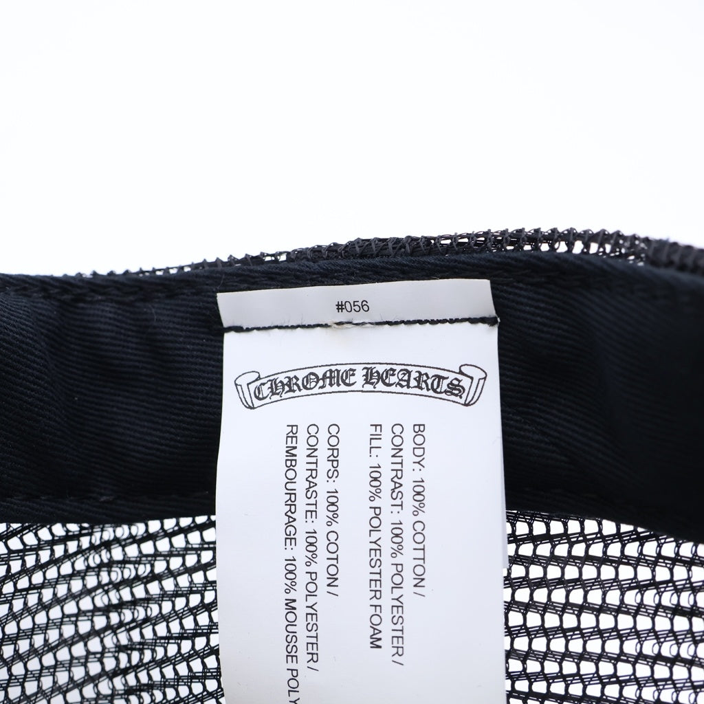 CHROME HEARTS(クロムハーツ) TRUCKER CAP/トラッカーキャップ CHパッチクロスボール付メッシュ帽子