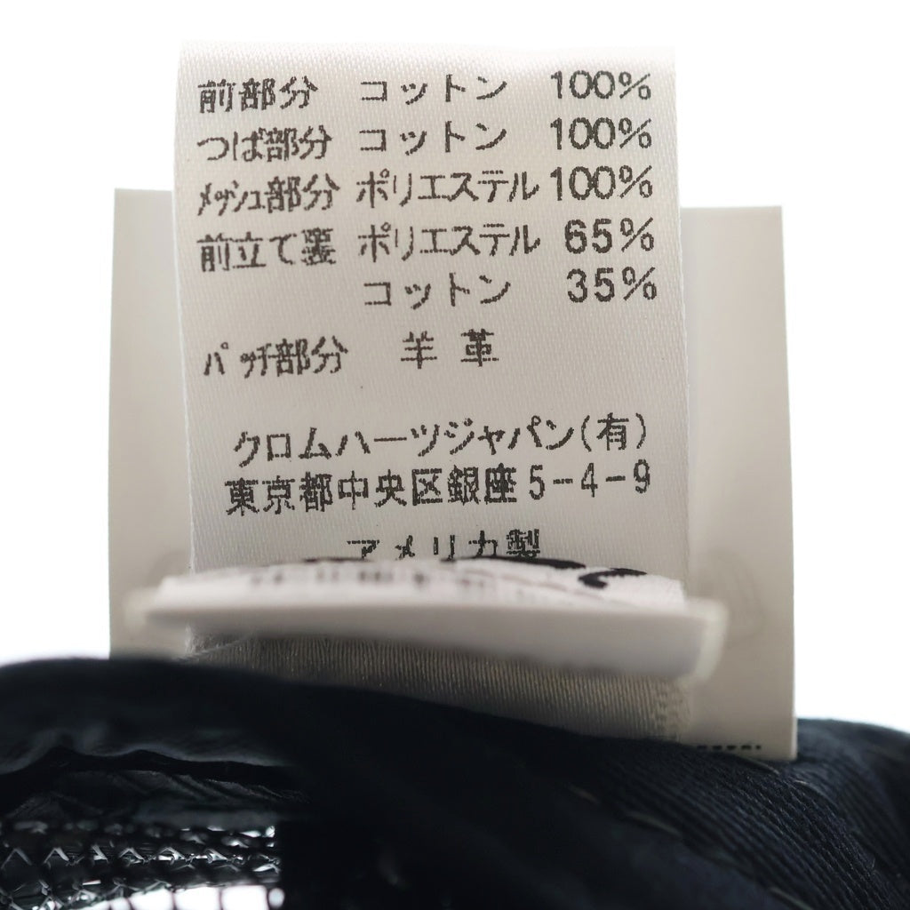 CHROME HEARTS(クロムハーツ) TRUCKER CAP トラッカーキャップ FUCKパッチクロスボール付メッシュ帽子 ブラック/ホワイト