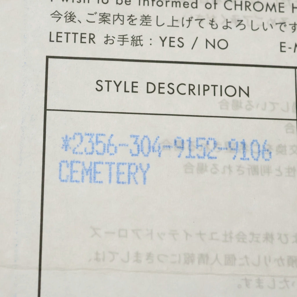 CHROME HEARTS(クロムハーツ) CEMETERY セメタリークロス シルバーリング -