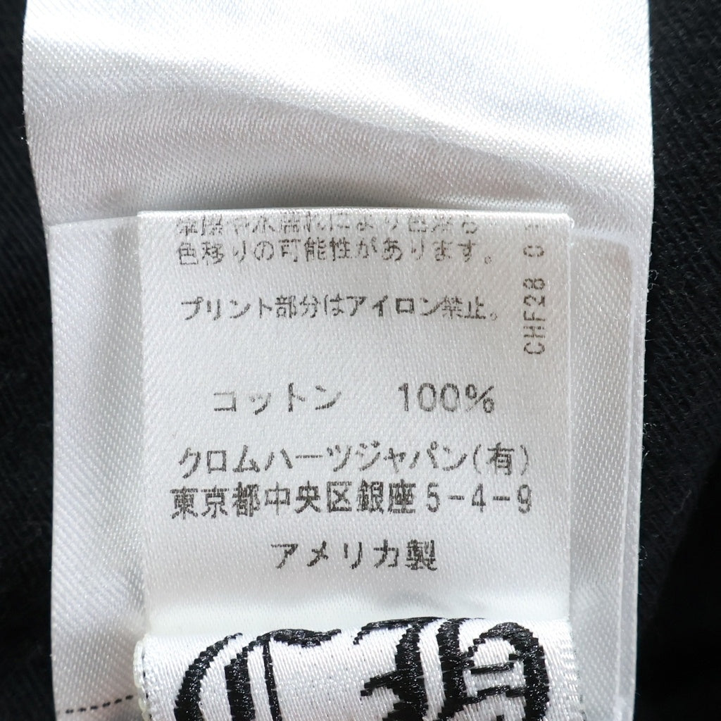 CHROME HEARTS(クロムハーツ) Vine Dagger ヴァインダガー アームフローラル 長袖Tシャツ ロンT ロングスリーブ ホワイト -