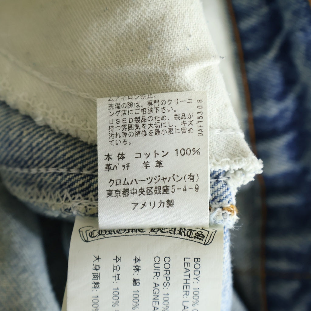 CHROME HEARTS(クロムハーツ) U VNTG JEAN BLU ORNG TAB クロスパッチ付きウォッシュド505デニムパンツ インディゴ/ブラック