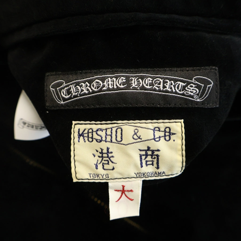 CHROME HEARTS(クロムハーツ) PPO SOUVENIR BOMBER リバーシブルスーベニアスカジャンボンバージャケットブルゾン ブラック/イエロー/シルバー