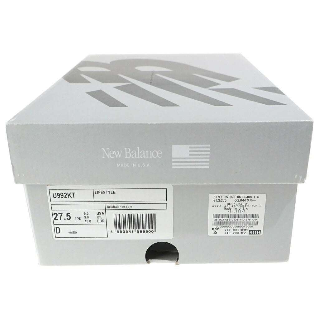 New Balance(ニューバランス) ×KITH 992 Aegean Blue/Shadow Gray U992KT キス ローカットスニーカー ブルー/グレー
