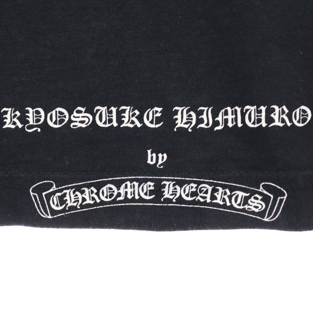 CHROME HEARTS(クロムハーツ) KYOSUKE HIMURO Tee 氷室京介バックプリントTシャツ 半袖カットソーブラック