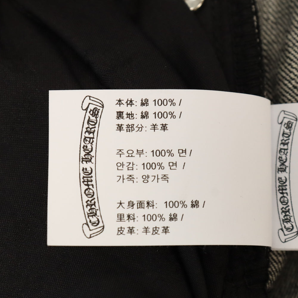 CHROME HEARTS(クロムハーツ) JEAN SL FLEURKNEE スターパッチ付きフレアニーデニムパンツ ブラック