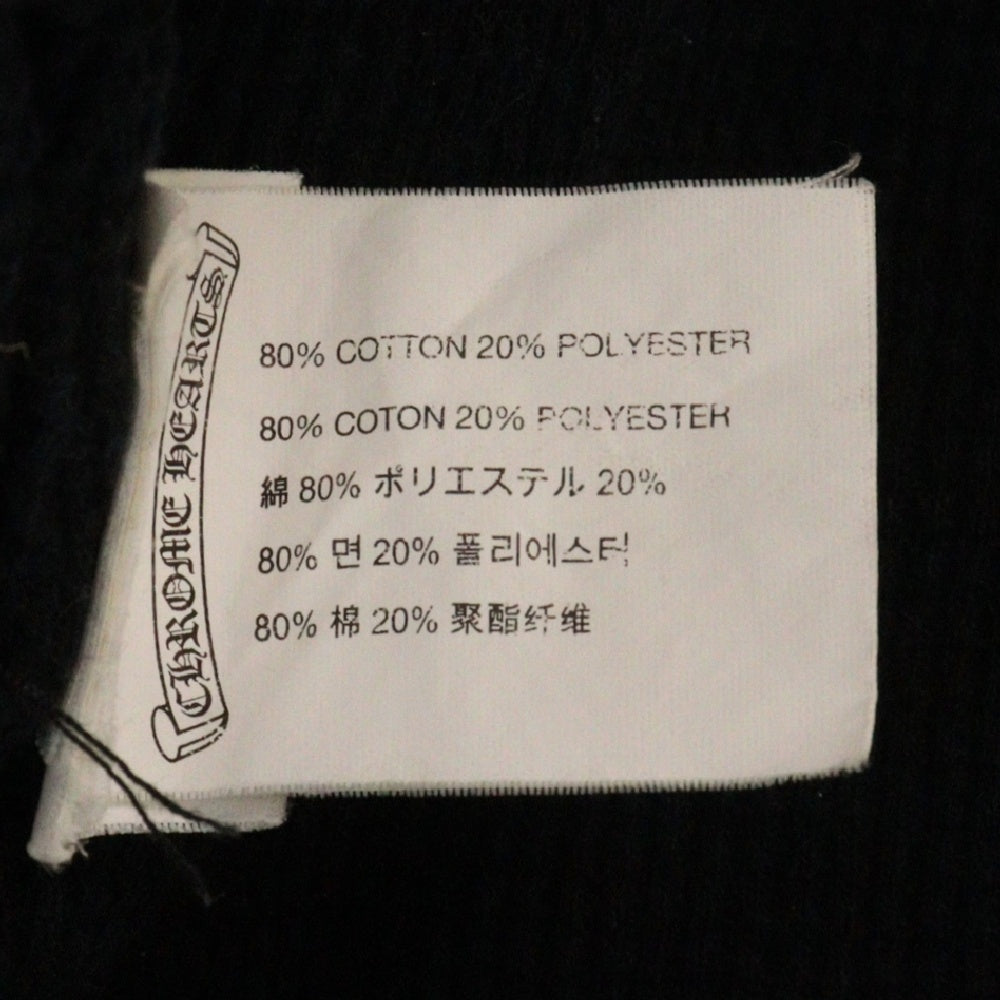 CHROME HEARTS(クロムハーツ) CH PLUS ZIP Hoodie CHプラス 裏地サーマル ジップアップパーカー ブラック