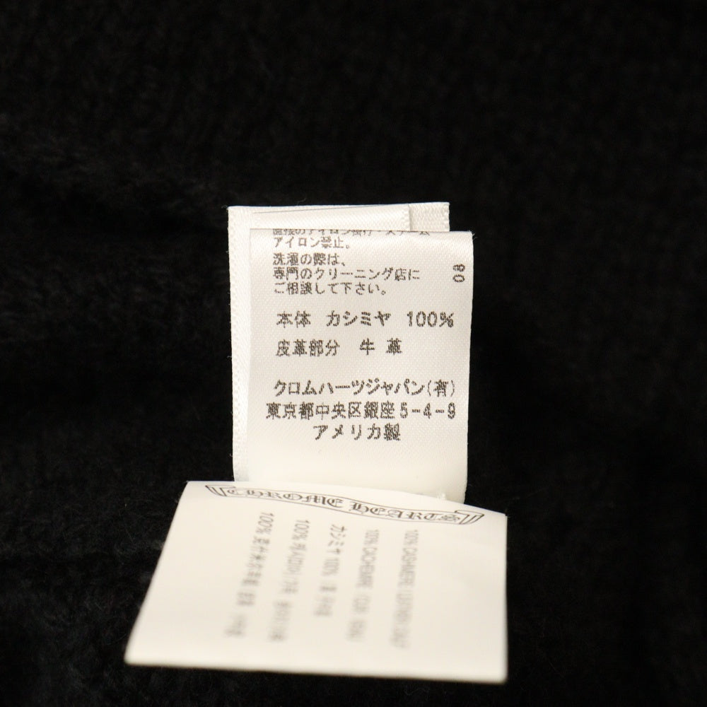 CHROME HEARTS(クロムハーツ) Cashmere Cross スエードクロスパッチ クロスボール ボタン カシミヤカーディガン ブラック/シルバー