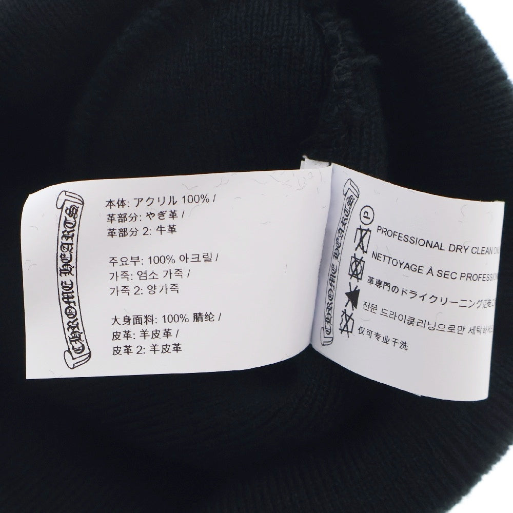 CHROME HEARTS(クロムハーツ) WOOL WATCH CAP ウールワッチキャップ リップアンドタンレザーパッチビーニーニットキャップ