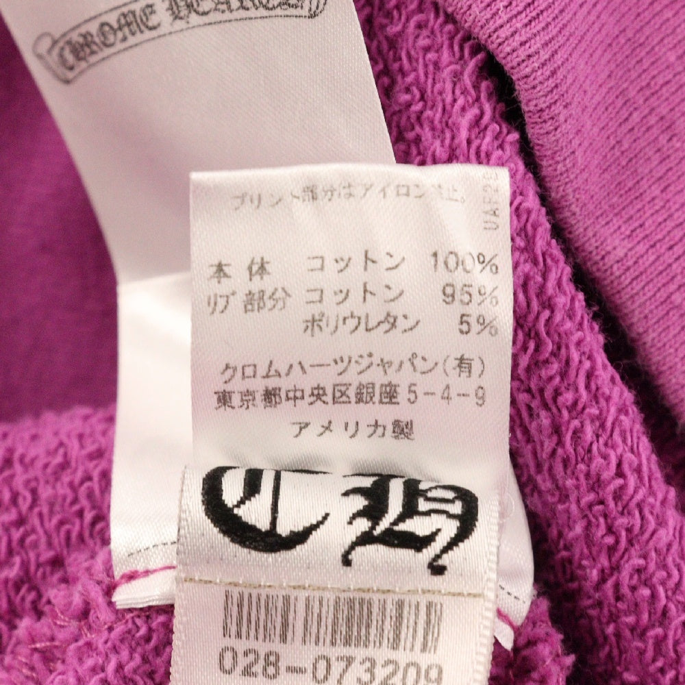 CHROME HEARTS(クロムハーツ) PPO PHYSM LS MATTY BOYバックプリントスウェットトレーナー