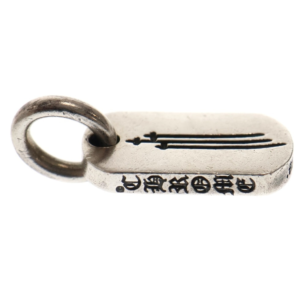 CHROME HEARTS(クロムハーツ) DT TNY RS3 RS3クロスタイニードッグタグ ペンダントトップ シルバー