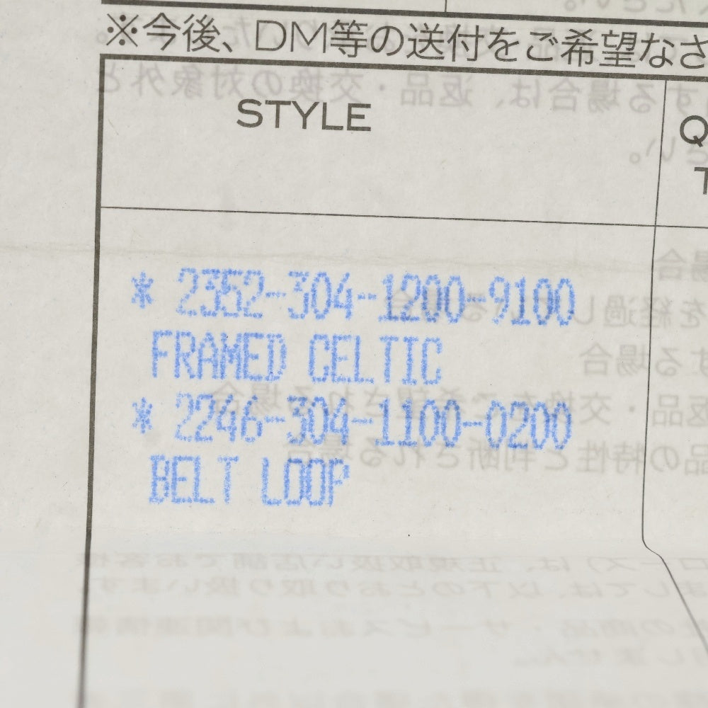 CHROME HEARTS(クロムハーツ) FRAMED CELTIC フレームドケルティック チャーム ペンダントトップ シルバー