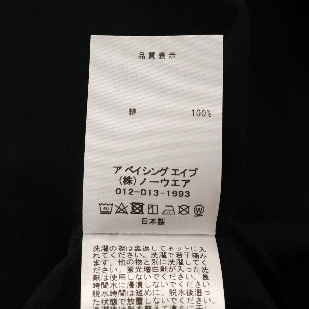 A BATHING APE(アベイシングエイプ) ×NEIGHBORHOOD ネイバーフッド ロゴプリント半袖Tシャツ カットソー 1K73109914