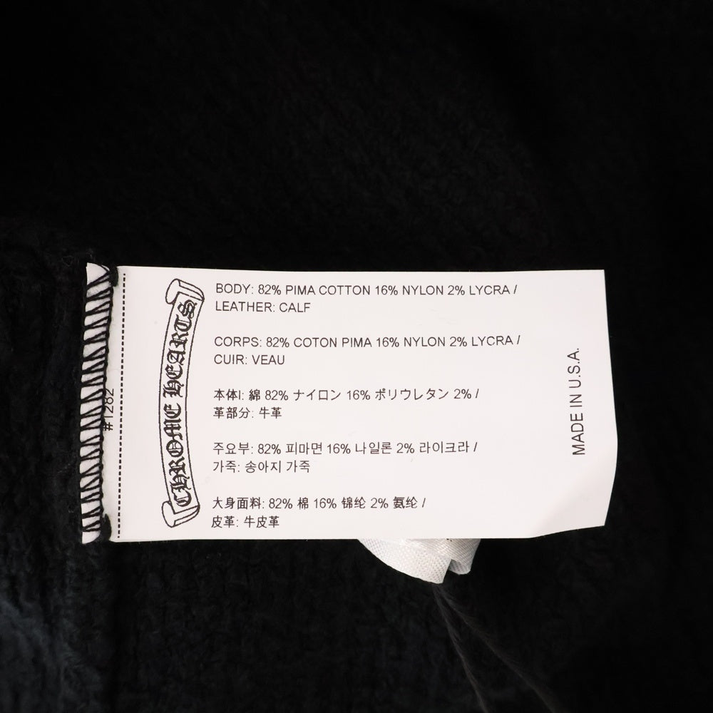 CHROME HEARTS(クロムハーツ) ハラコクロスパッチハイネック ニット セーター