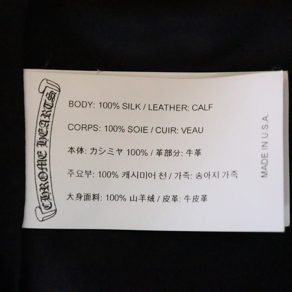 CHROME HEARTS(クロムハーツ) ガンスリンガーベルト付きCHプラス総柄シルクワンピース レディース