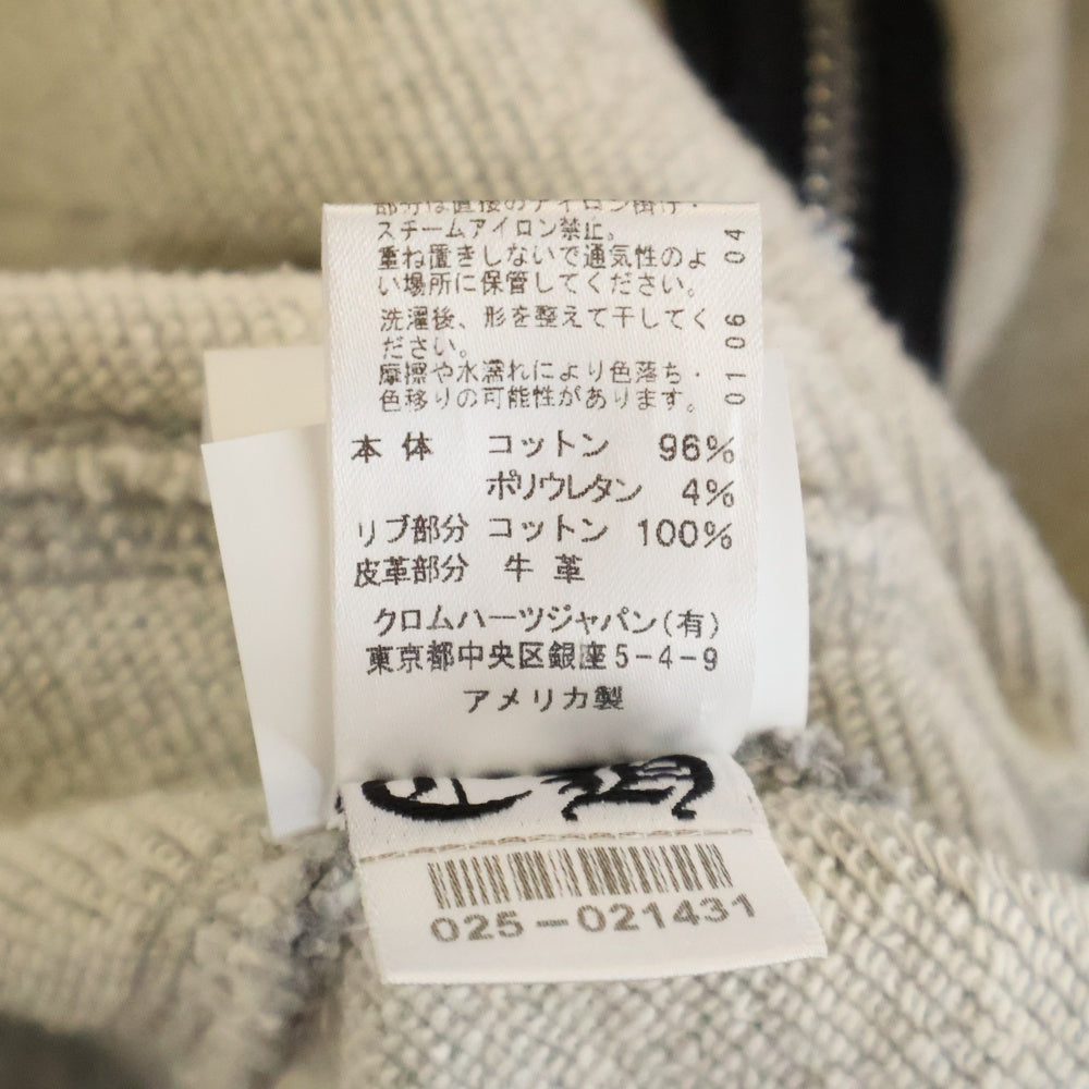 CHROME HEARTS(クロムハーツ) Y NOT CHプラスパッチ ダガージップパーカー グレー