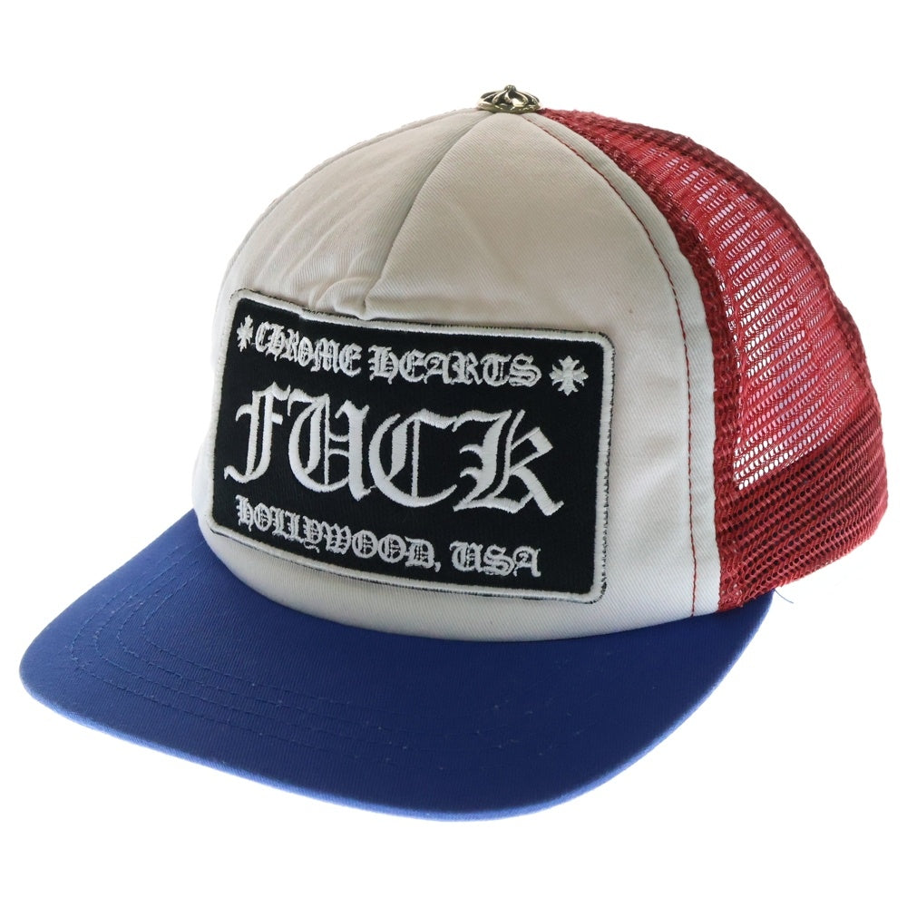 CHROME HEARTS(クロムハーツ) TRUCKER CAP トラッカーキャップ FUCKロゴパッチクロスボール付メッシュキャップ 帽子 ブルー/ホワイト